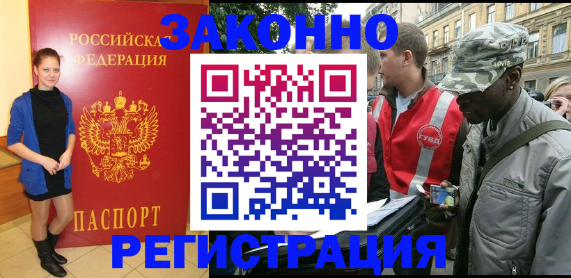 найти адрес прописки в Керчи