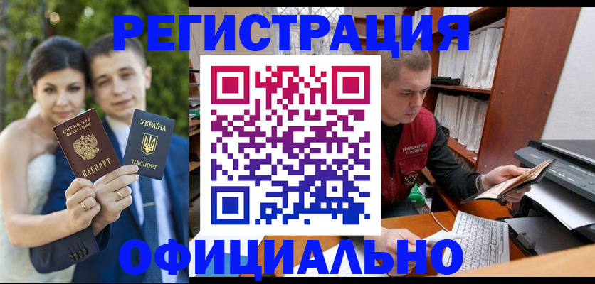 временная регистрация надежно в Керчи